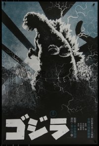 6x0820 GODZILLA #3/100 24x36 art print 2020 Mondo, art by Eric Powell, variant edition!