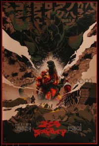 6x0831 GODZILLA VS. DESTROYAH #2/125 24x36 art print 2020 Mondo, art by Shan Jiang, variant edition!