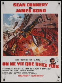 7b0617 YOU ONLY LIVE TWICE French 16x21 R1980s McCarthy volcano art of Sean Connery as James Bond!