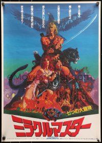 7b0257 BEASTMASTER Japanese 1983 art of Marc Singer & sexy Tanya Roberts by Noriyoshi Ohrai!