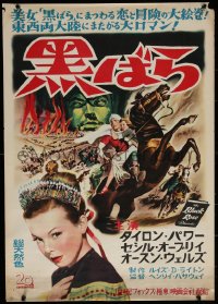 7b0258 BLACK ROSE Japanese 1952 great fiery action artwork of Tyrone Power & Orson Welles, rare!