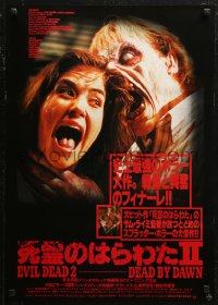 7b0275 EVIL DEAD 2 Japanese 1987 Sam Raimi, close up of deadite Domeier attacking Kassie Wesley!