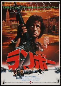 7b0279 FIRST BLOOD Japanese 1982 different image of Sylvester Stallone as John Rambo with M16 rifle!