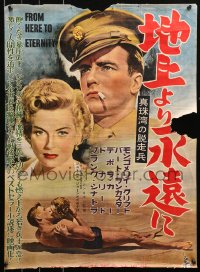 7b0280 FROM HERE TO ETERNITY Japanese 1953 Burt Lancaster, Kerr, Sinatra, Reed, Clift, ultra rare!