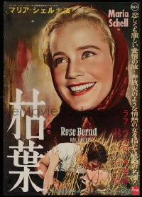 7b0327 SINS OF ROSE BERND Japanese 1957 different images of pretty Maria Schell & Raf Vallone!