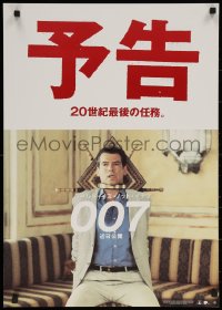 7b0345 WORLD IS NOT ENOUGH teaser Japanese 1999 Pierce Brosnan as James Bond 007 in peril!