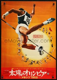 7b0353 OLYMPICS IN MEXICO Japanese 14x20 1971 Olimpiada en Mexico, different images, ultra rare!