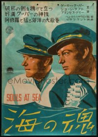 7b0356 SOULS AT SEA Japanese 15x21 R1950s different close-up art of Gary Cooper & George Raft!