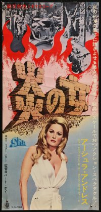 7b0366 SHE Japanese 10x20 press sheet 1965 Hammer fantasy, sexy Ursula Andress must be possessed!