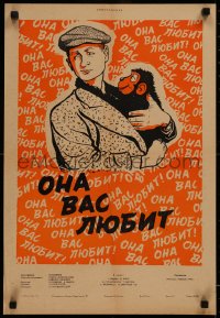 7b0119 ONA VAS LYUBIT Russian 16x24 1957 Lutokhin artwork of man w/his monkey!