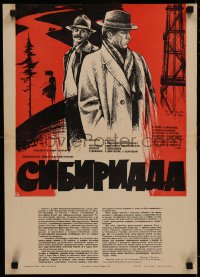 7b0129 SIBERIADE Russian 16x23 1980 Sibiriada, Natalya Andrejchenko, Sergei Shakurov, A. Gorbov art