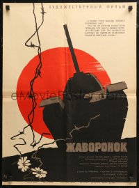 7b0141 ZHAVORONOK Russian 19x26 1965 Samodeyanko art of tank, barbed wire, flowers & red sun!