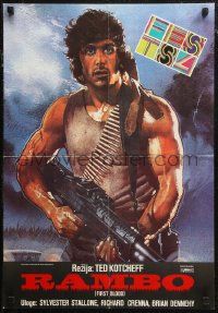 7b0404 FIRST BLOOD Yugoslavian 19x27 1984 art of Sylvester Stallone as John Rambo by Drew Struzan!