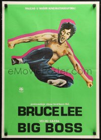 7b0405 FISTS OF FURY Yugoslavian 20x27 1973 Bruce Lee, the biggest kick of your life, Big Boss!