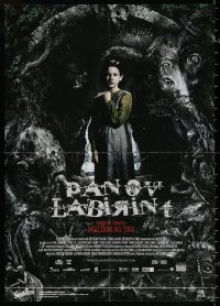 7b0441 PAN'S LABYRINTH Yugoslavian 19x27 2006 del Toro's El laberinto del fauno, cool fantasy image!