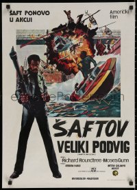 7b0455 SHAFT'S BIG SCORE Yugoslavian 20x27 1972 great artwork of mean Richard Roundtree with big gun!