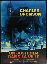 7c0963 DEATH WISH French 1p 1974 different art of vigilante Charles Bronson by Georges Kerfyser!