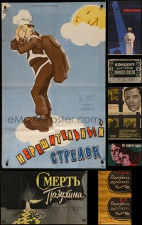 7f0577 LOT OF 9 FORMERLY FOLDED RUSSIAN POSTERS 1950s-1970s a variety of cool movie images!