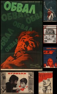 7f0578 LOT OF 8 FORMERLY FOLDED RUSSIAN POSTERS 1960s-1970s a variety of cool movie images!