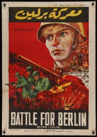 7m0580 BATTLE FOR BERLIN Egyptian poster 1973 Franz Baake & Jost von Moor's Schlacht um Berlin!