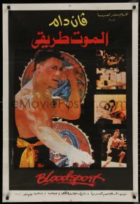 7m0584 BLOODSPORT Egyptian poster 1990 cool completely different images of Jean Claude Van Damme!