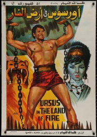 7m0643 URSUS IN THE LAND OF FIRE Egyptian poster 1970s Ursus nella terra di fuoco, Moaty art!