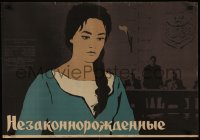 7m0512 BASTARDS Russian 22x32 1965 Igor Prenar's Samorastniki, Shamash art of Majda Potokar in court!