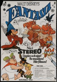 7m0289 FANTASIA Swedish R1979 Mickey from Sorcerer's Apprentice & more, different and ultra rare!