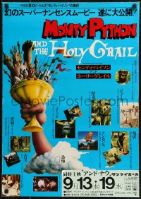 7t0178 MONTY PYTHON & THE HOLY GRAIL Japanese 1979 John Cleese, art of the title chalice & images!