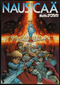 7t0180 NAUSICAA OF THE VALLEY OF THE WINDS Japanese 1984 Hayao Miyazaki fantasy anime, cast montage!