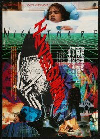 7t0182 NIGHTMARE ON ELM STREET Japanese 1986 Wes Craven, Freddy Krueger, cool different montage!