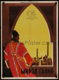 7t0128 MIRZA GALIB Russian 19x26 1956 Bharat Bhushan, wonderful art of Arab city by Galdin!