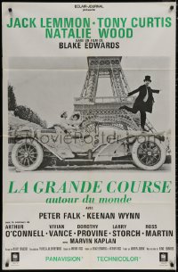 7y0699 GREAT RACE French 31x47 R1960s Blake Edwards, different image of car by Eiffel Tower!