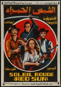 8a0525 RED SUN Egyptian poster 1972 Moaty art of Bronson, Mifune, Ursula Andress, Alain Delon!