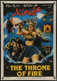 8a0538 THRONE OF FIRE Egyptian poster 1983 Khamis El Saghr art of sexy Sabrina Siani with sword!