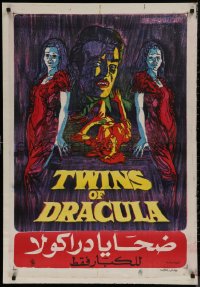 8a0539 TWINS OF EVIL Egyptian poster 1974 horror art of Madeleine & Mary Collinson, Dracula, Hammer!