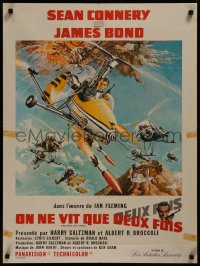 8a0607 YOU ONLY LIVE TWICE French 24x32 1967 McCarthy art of Connery as James Bond in gyrocopter!