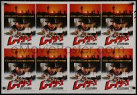 8a0306 RAIDERS OF THE LOST ARK 2-sided Japanese 22x31 1981 adventurer Harrison Ford!