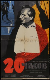 8a0475 TWENTY HOURS Russian 26x41 1966 Zoltan Fabri's Twenty Hours, Lemeshenko artwork!