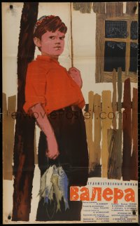 8a0477 VALERA Russian 26x41 1964 Boris Rytsarev, cool art of boy w/catch of fish by Kovalenko!