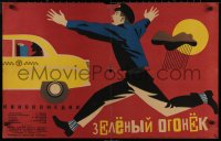 8a0480 ZELYONYY OGONYOK Russian 22x34 1966 wacky Karakashev art of man chasing cab!