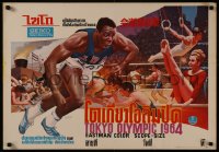 8a0420 TOKYO OLYMPIAD Thai poster 1965 Ichikawa's movie of the Summer Olympics in Japan, Prayote!