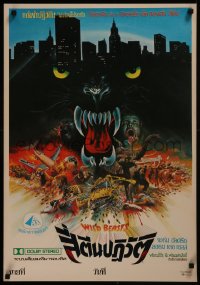 8a0423 WILD BEASTS Thai poster 1984 Franco E. Prosperi's Wild beasts - Belve feroci, Tongdee art!