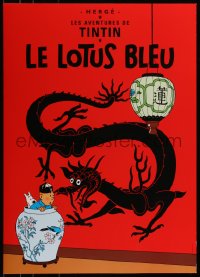 8p0203 TINTIN 20x28 Belgian commercial poster 2019 Herge's classic character, Le Lotus Bleu!