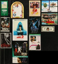 8s0272 LOT OF 12 JAPANESE CHIRASHI POSTERS 1970s-2010s great images from a variety of movies!