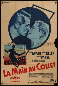 8t0684 TO CATCH A THIEF French 32x47 1955 Grinsson art of Grace Kelly & Cary Grant, Hitchcock, rare!