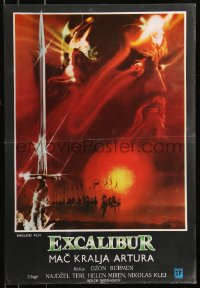 8x0146 EXCALIBUR Yugoslavian 19x27 1981 John Boorman, cool medieval fantasy sword artwork by Bob Peak!