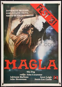 8x0153 FOG Yugoslavian 19x27 1981 John Carpenter, what you can't see won't hurt you, it'll kill you!