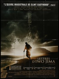 9b1570 LETTERS FROM IWO JIMA French 1p 2007 Best Picture nominee directed by Clint Eastwood!