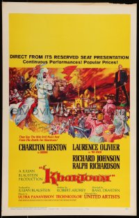 9b0321 KHARTOUM WC 1966 Fratini art of Charlton Heston & Laurence Olivier, now at popular prices!